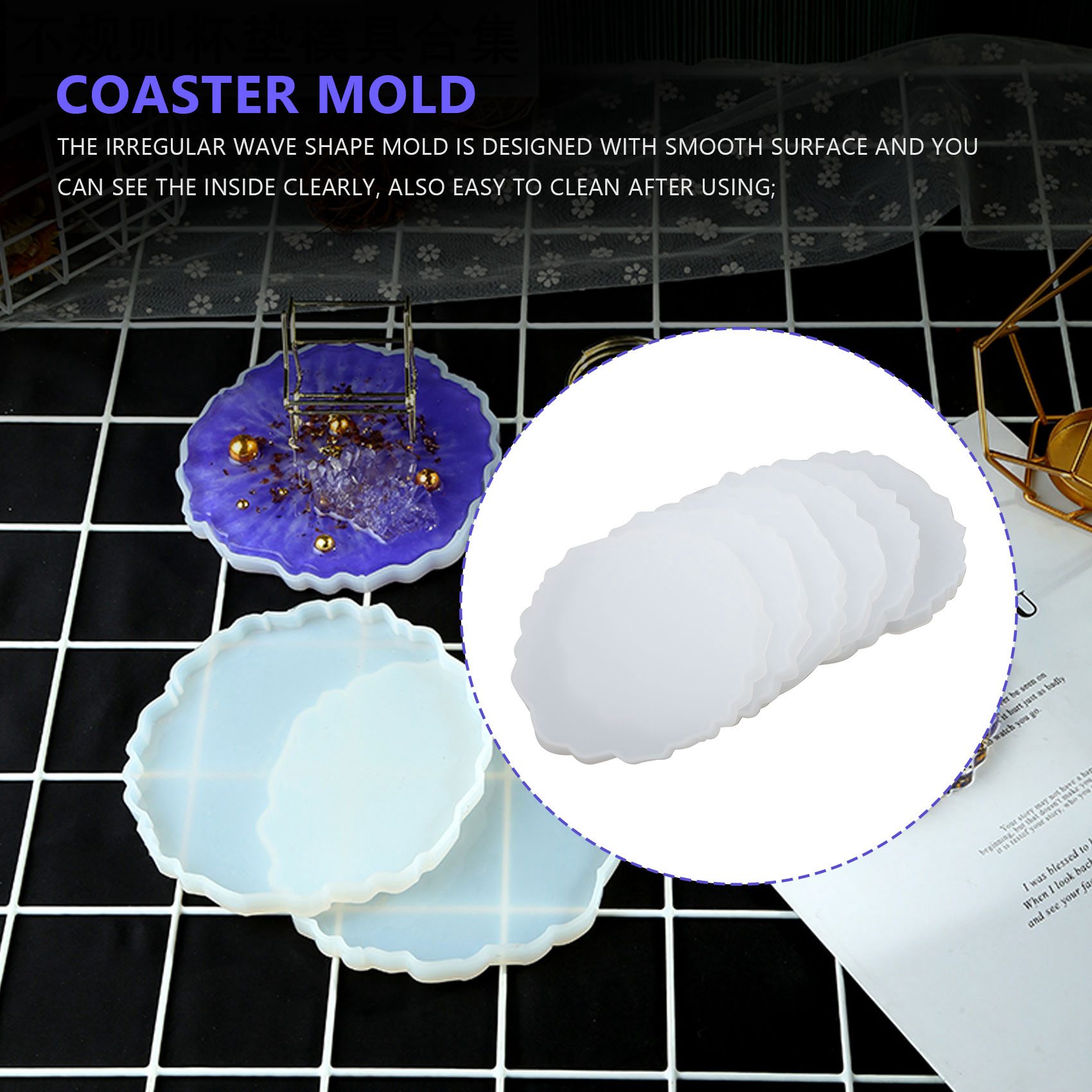 A58Z 6개입 레진 코스터 몰드 대형 실리콘 지오드  - Geode Mold Silicone 리뷰 및 가격
